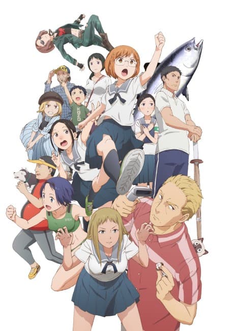 Anime