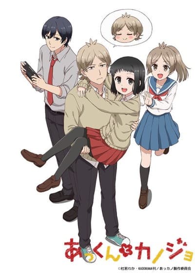 Anime