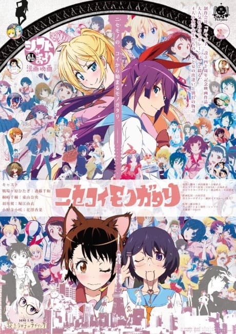 Anime