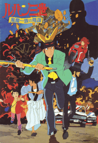 Anime