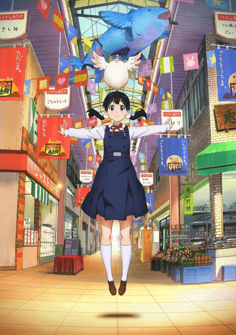 Anime