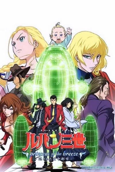 Anime
