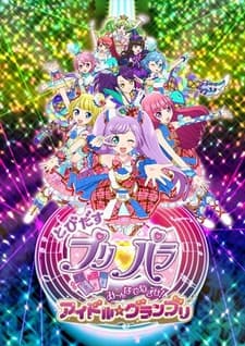 Anime
