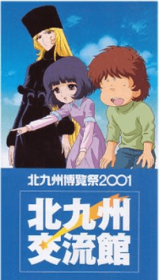 Anime
