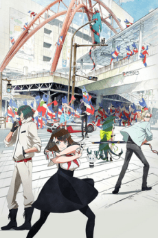 Anime