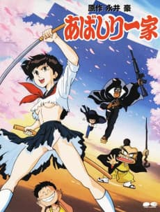 Anime