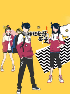 Anime