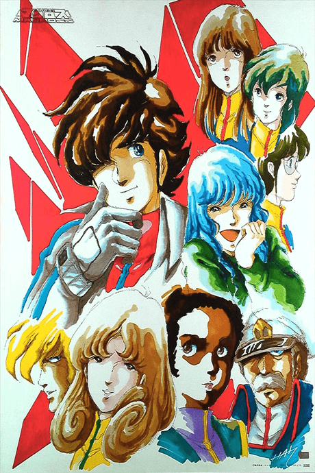 Anime