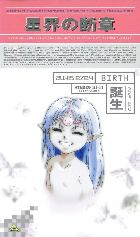 Anime