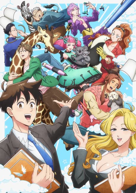 Anime