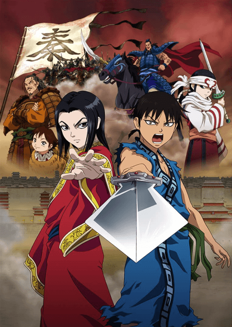 Anime
