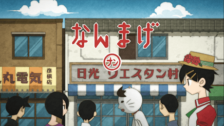 Anime