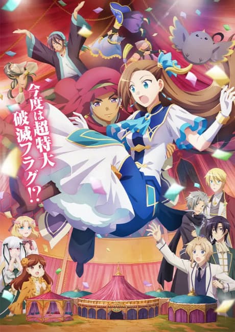 Anime