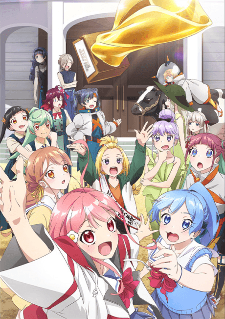 Anime