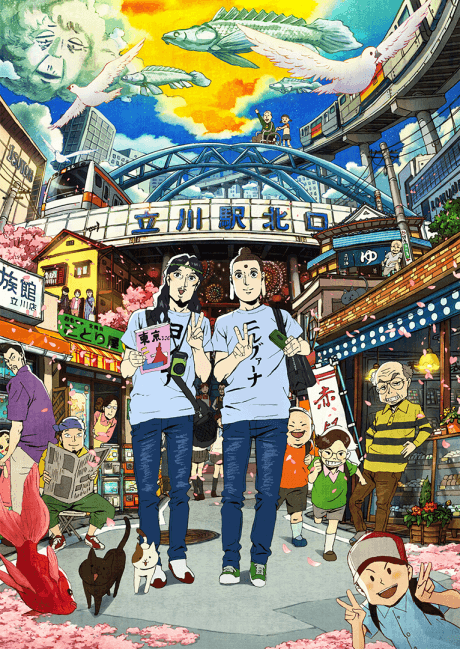 Anime