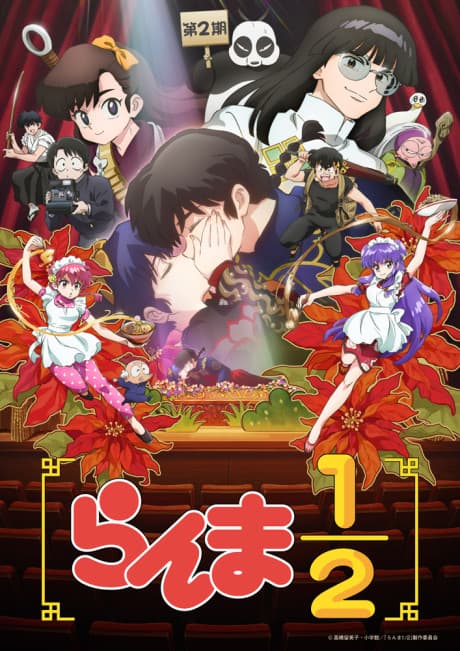 Anime