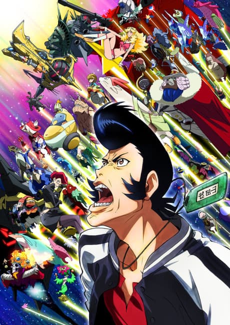 Anime