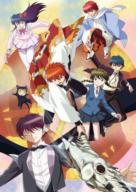 Anime