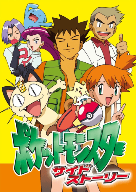 Anime