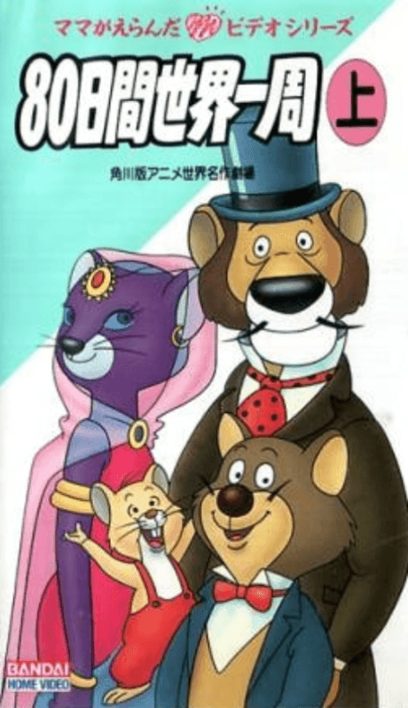 Anime