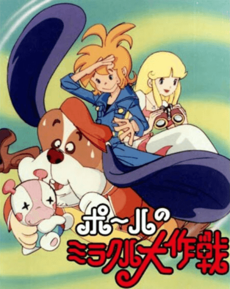 Anime