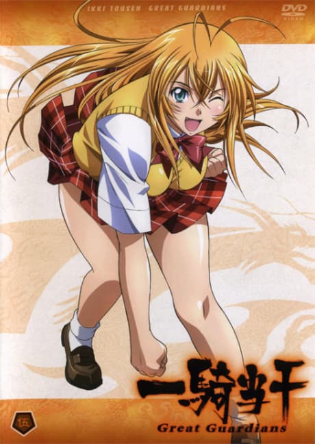 Anime