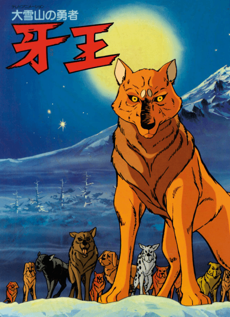 Anime