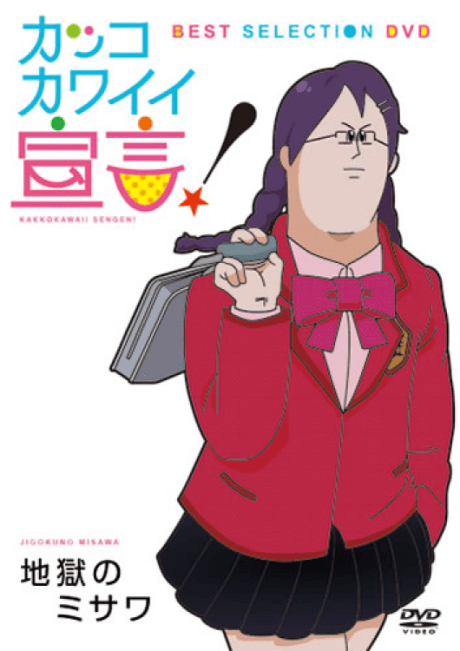 Anime