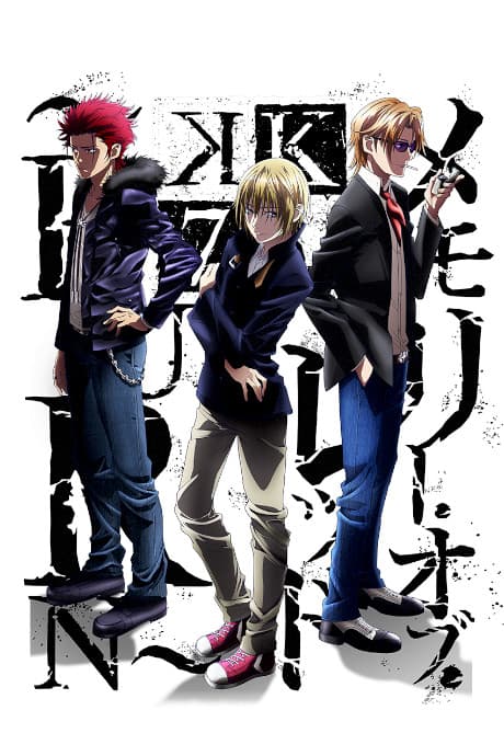 Anime