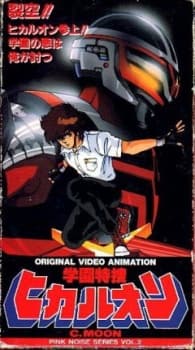 Anime